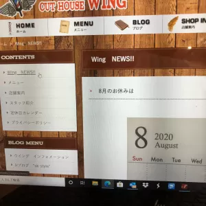 Wing　NEWS!!のサムネイル