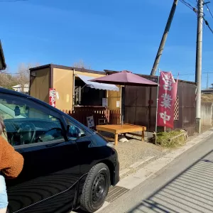 魅惑の焼きそば・・・のサムネイル